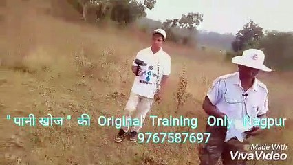 Hamesha kamai denewala business , borewel Pani khojne ki machine TRAINING Centre Nagpur 9767587697