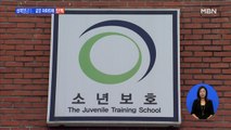 [단독] 성폭행당했어도 같은 아파트에…피해자, 고통 호소