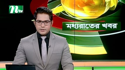NTV Moddhoa Raater Khobor | 22 September 2020