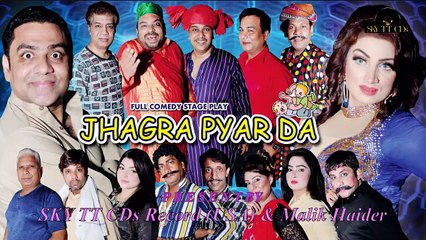 Jhagra Pyar Da (Trailer) || Qasir Piya || Sabeen Khan || New Punjabi Stage Drama Trailer 2020