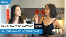 How To Say This and That in Chinese Using 这 and 那 | All The Way To Intermediate | ChinesePod