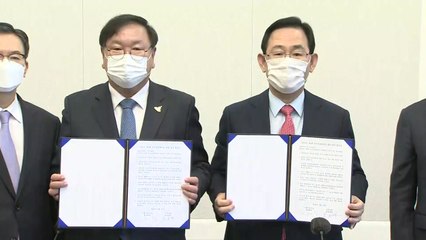 [현장영상] "통신비 지원, 만 16~34세·만 65세 이상" 최종 합의 / YTN