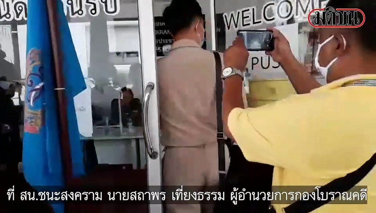 ผอ.กองโบราณคดี กรมศิลป์แจ้งความเอาผิดปักหมุดสนามหลวง โทษคุกไม่เกิน 3ปีปรับ 3 แสน