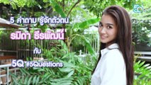 5Q-5Questions | 5 คำถามรู้จักตัวตน พระพาย รมิดา