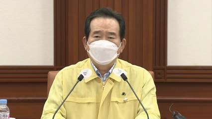 총리실 근무자 확진...정 총리 일정 취소하고 코로나 검사 / YTN