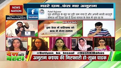 अनुराग कश्‍यप के खिलाफ आरोपों की जांच होनी चाहिए : ममता काले