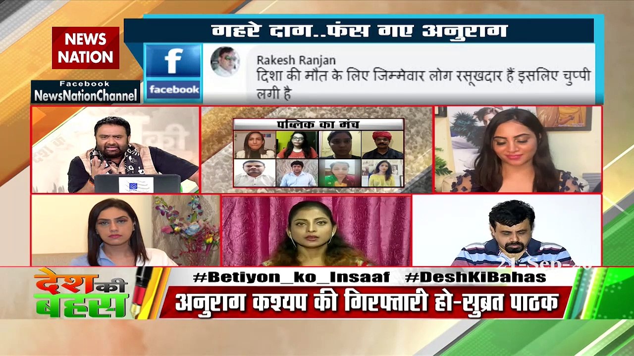 अनुराग कश्‍यप के खिलाफ पायल घोष के आरोप सही हैं : रूपा दत्‍ता