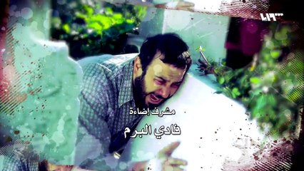 مسلسل الولادة من الخاصرة الجزء الاول | الحلقة 20 HD