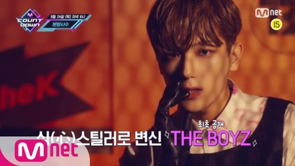 프로미스나인이 알려주는 이번 주 엠카운트다운 라인업은?