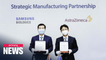 Samsung Biologics, AstraZeneca sign strategic manufacturing deal for long-term supply