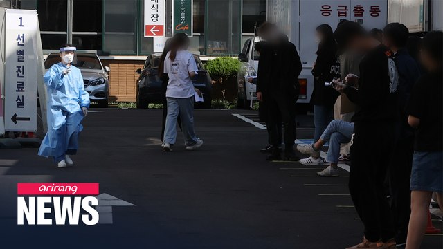 S. Korea's COVID-19 daily increase in double-digits for 3rd consecutive day, witnessing effects of 2.5 distancing measures
