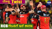 Chahal ಎಸೆತಕ್ಕೆ Sun Risers  ತತ್ತರ!! | Oneindia Kannada