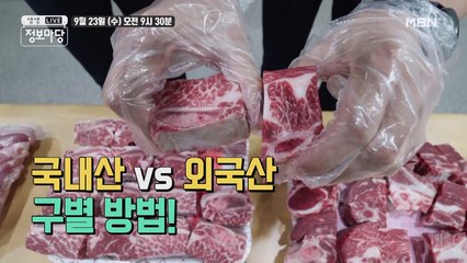 생생 정보마당 [724회] - 실속 있는 수요일