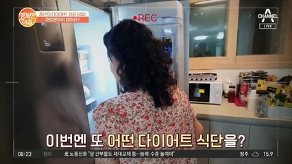 "뱃살 이젠 안녕~!" 집콕 다이어트 [중년 뱃살 빼는 운동법]