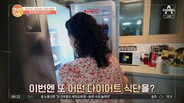 뱃살 이젠 안녕~! 집콕 다이어트 [중년 뱃살 빼는 운동법]