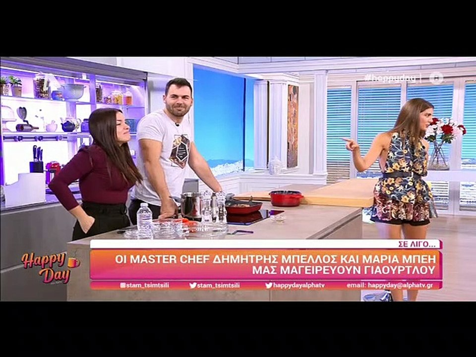 Happy Day: Η Μαρία Μπέη όπως δεν την έχεις ξανα...