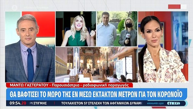 Γαστεράτου: Η μεγάλη αγωνία για την βάπτιση του γιου της το ερχόμενο Σάββατo