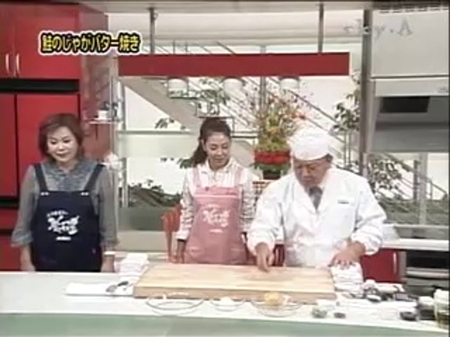 鮭のじゃがバター焼き ゲスト 芳本美代子 畑耕一郎先生 上沼恵美子のおしゃべりクッキング 05 10 17 動画 Dailymotion