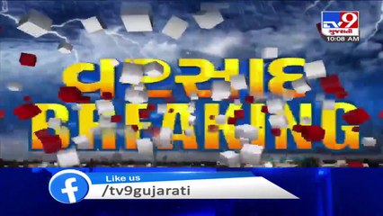 Tapi- 13 gates of Ukai dam opened