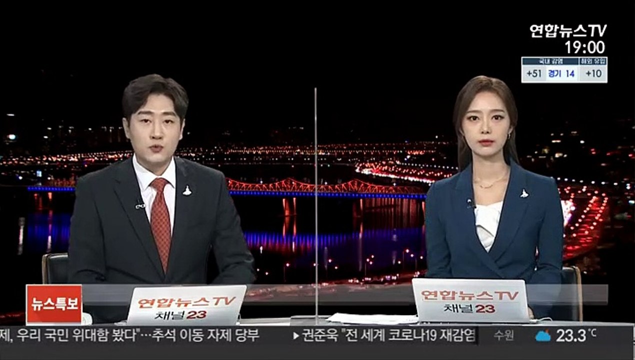29일부터 전월세 전환율 4%→2.5% 하향
