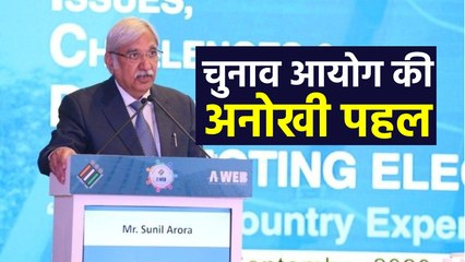 कोरोना काल में आयोग ने लिया फैसला, अब घर बैठ डाल सकेंगे वोट