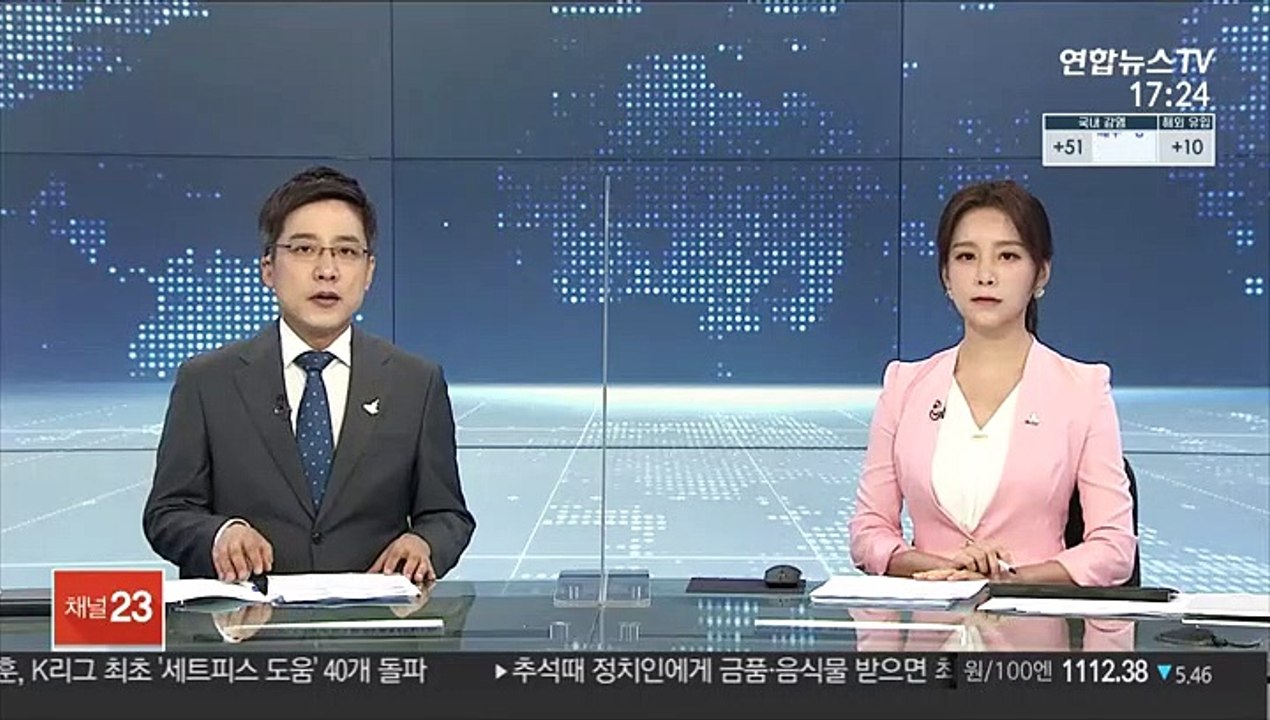 '78억 사기' 자산가 아들…해외도피 끝에 구속기소
