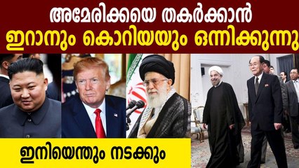 North Korea and Iran resume long-range mi$$ile cooperation: report | Oneindia Malayalam