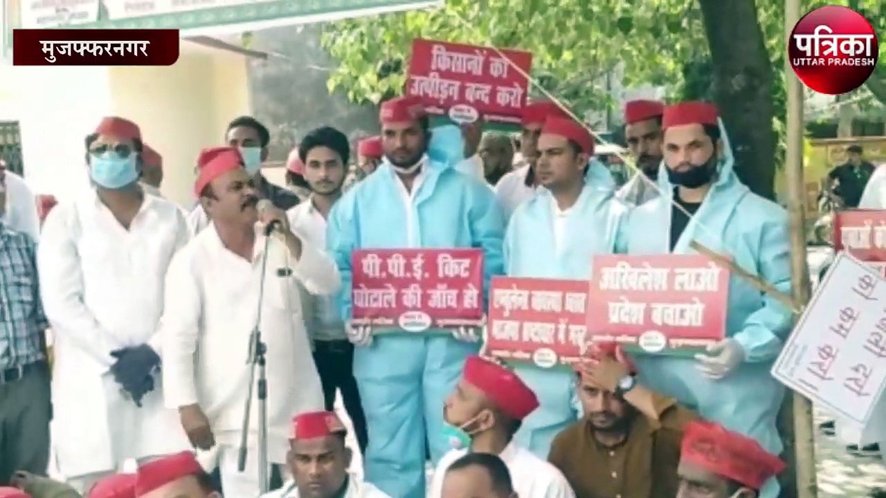 किसानों की समस्याएं, भ्रष्टाचार और पीपीई किट घो...