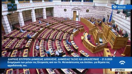 Γ. Πούλου: Αυτενεργείτε και παρανομείτε. Επίθεση στο Ν. Μηταράκη