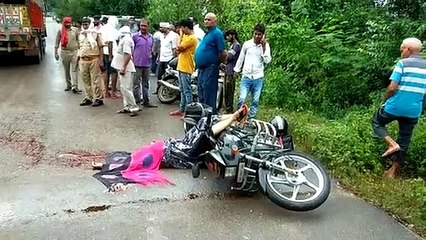 दर्दनाक हादसा: जब पति के सामने लाश में बिखर गई पत्नी