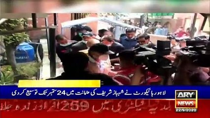 ARY NEWS HEADLINES | 3 PM | 22nd September 2020