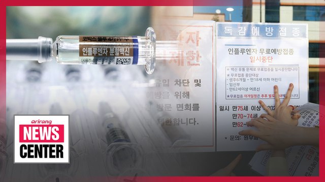 S. Korean health authorities pause free flu shots due to distribution problems