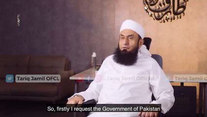 Saniha Motorway |  Maulana Appeal - زیادتی کیس _ Molana Tariq Jameel Latest Bayan 17 September 2020