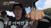 (심각 주의) 