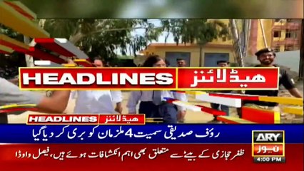 ARY NEWS HEADLINES | 4 PM | 22nd September 2020