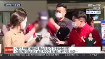 화투 치던 이웃 할머니 2명 살해…60대 구속