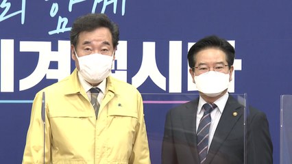 이낙연 "명운 걸고 집회 차단"...김창룡 "모든 권한 대동" / YTN