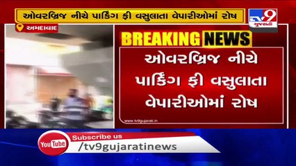 Traders of Ahmedabad's eastern parts stage protest over Parking fees