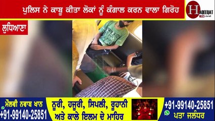 Download Video: ਆਟੋ 'ਚ ਸਵਾਰੀ ਨਾਲ ਹੁੰਦੇ ਪੁੱਠੇ ਕੰਮ ਦੀ LIVE ਵੀਡੀਓ, ਦੇਖੋ ਕਿਵੇਂ ਮੁੰਡਾ ਪਾ ਲੈਂਦਾ ਸੀ ਸਵਾਰੀ ਦੇ ਕੱਪੜਿਆਂ 'ਚ ਹੱਥ