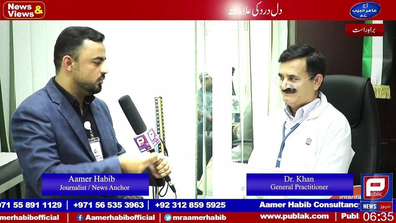 Cosmetics or a Source of Skin Damage? – Aamer Habib News Article about Cosmetics Products
