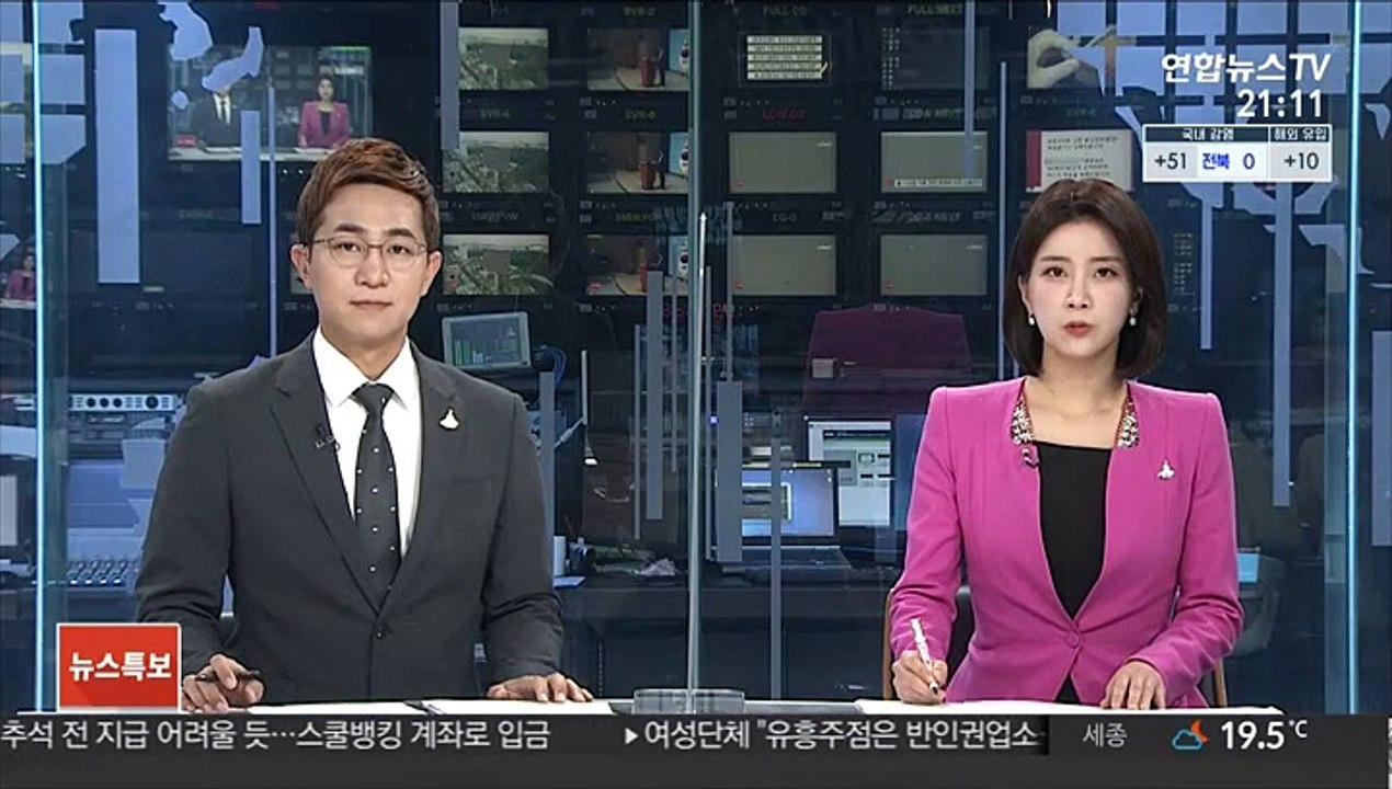 검찰, '나경원 의혹' 관련 문체부 직원 소환조사