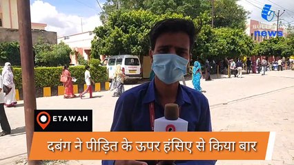 पीड़ित की गर्दन को दबंग ने काटा