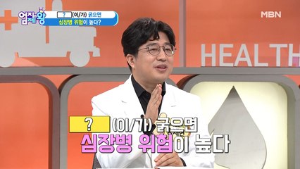 ※집중※ "이곳"이 굵으면 "심장병 위험"이 높다…?!
