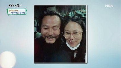 19살의 나이차도 극복한 부부, 아직도 눈에서는 꿀이 뚝뚝♥
