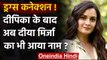 Drugs Connection: Deepika Padukone के बाद अब Dia Mirza का नाम, NCB भेजेगी समन | वनइंडिया हिंदी