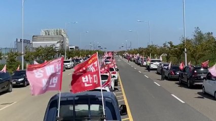 당진에서 '산업폐기물처리장 반대' 차량 행진 집회 / YTN