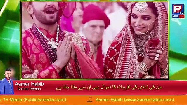 Longest wedding in the year Aamer Habib Report Social Awareness Public TV Media PTV