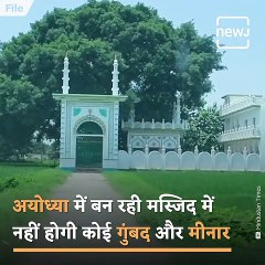 New 15,000 sq.ft Masjid At Dhannipur, Ayodhya May Be Modeled On Mecca's Kaaba