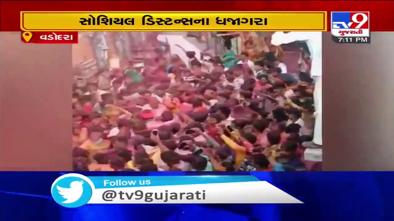 Vadodara- Thousands of people assembled to attend religious program in Khodiyarnagar, 57  arrested
