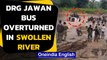 Chhattisgarh: A bus with 30 DRG jawans overturned in swollen river at Bijapur | Oneindia News